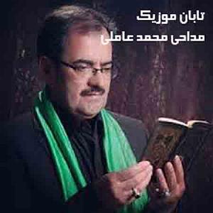 مداحی پدر ترکی دلنشین مداحی ترکی