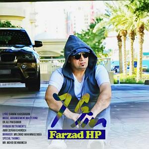 داستان هفت سین با برکت امام رضا (ع) هفت سین