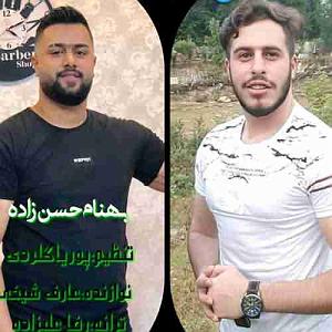 آلبوم شماره 4 صدای طهرون اثر زنده یاد (مرتضی احمدی) به یاد زنده یاد فردین طالبی