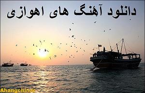 اهنگ فولکلور وساز دختر فراش باشی  شاد عربی برای ماشین