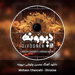 آهنگ دوست دارم زندگی رو دوست دارم نگات کنم تا که بی حال بشم