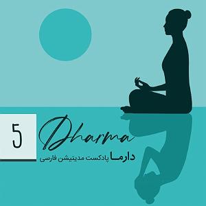 موسیقی برای قدم زدن در ساحل  قسمت چهارم قسمت اول : ساحل آرامش
