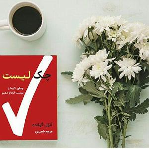 مونولوگ زیبای امتحان سخت فصل پنجم اولین امتحان