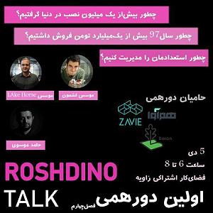 محمد معتمدی  پناه آخر کشمون  محمد قائم پناه