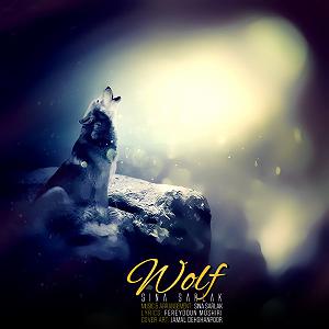 سینا سرلک - نیمه پنهان غرق