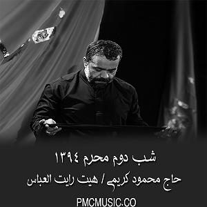 آهنگ مهدی اعراف به نمی دونم بی همگان به سر شود بی تو به سر نمی شود