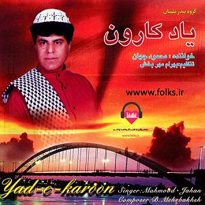 آلبوم بندر قدیم شب های بندر