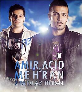 لاکتیک اسید نه نه نه(دی جی ترانه رمیکس)