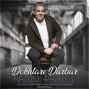 آهنگ فولکلور خراسانی دختر فراشباشی دختر درباری