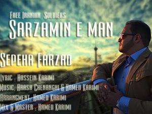یورادیوم 3  سرزمین رویاها