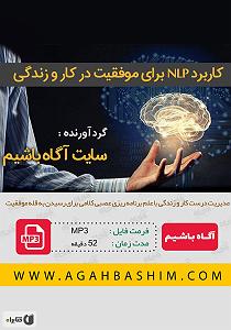 بهبودف 17 تکنیک ساده برای بهبود روابط شما سمپل