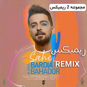 موسیقی برای قدم زدن در ساحل  2 ساحل(2)(remix)مپ 3