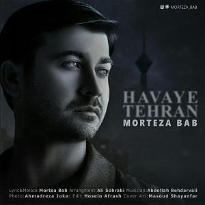 بهترین های باب مارلی  هوای تهران