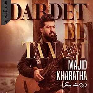 مجید خراطها ریمیکس دردت به تنم از