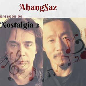 موسیقی نوستالژی نوستالژی 2