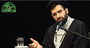 داستان این روز های ما سخنرانی حجت الاسلام حسینی قمیغدیر در قرآن کریم