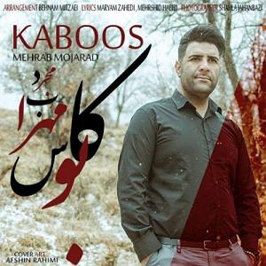 داستان سرباز مجرد کابوس