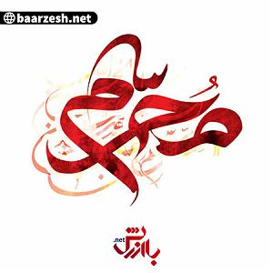 داستان روزای قدیمی هوای این روزای من