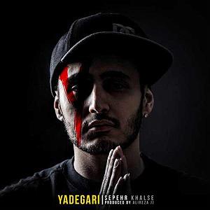 مونولوگ زیبای جوهر وقت نشناس هر چند وقت یه بار