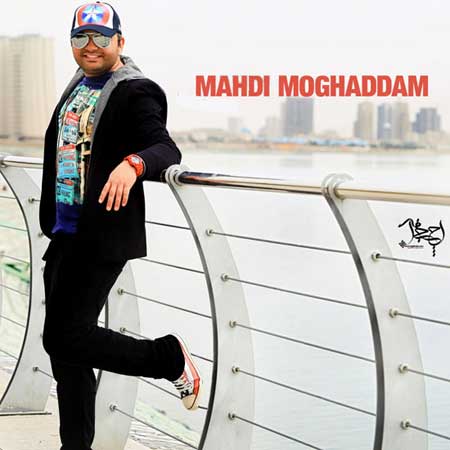 متن آهنگ مهدی مقدم اکتیو 