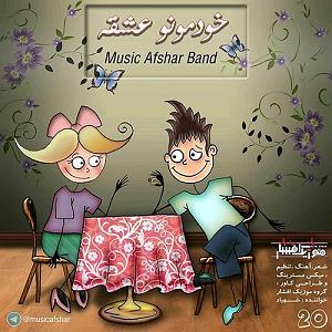 DelshooreAron Afshar Donid Remix music afshar khdemoono eshghe