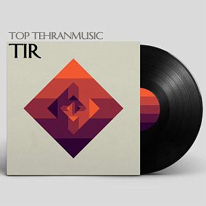 داغ ترین موزیکهای تیرماه مجموعه برتر  های تیر ماه ۱۴۰۰