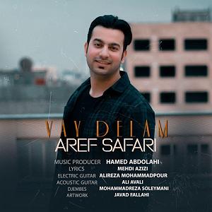 عارف بابایف(Arif Babayev ) وای دلم