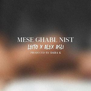 behzad leito مثه قبل نیست(و الکس اصلی)