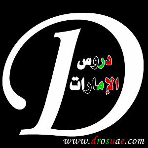 اکیف اسماعیل زاده 002 کیف تستفید من کتب التفسیر الدرس الثانی للشیخ خالد اسماعیل