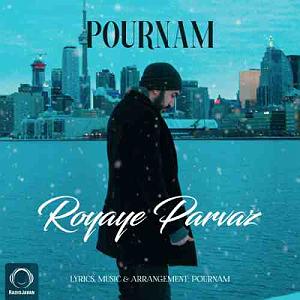 پورنام رویای پرواز