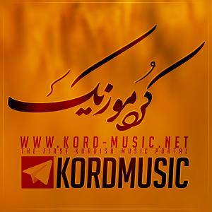 بویله سور سور گولی گلدانی دل