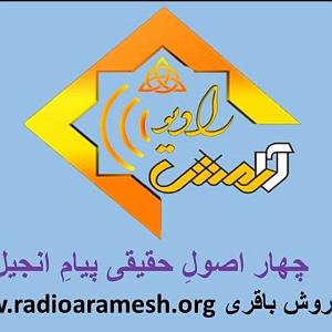 74 برنامه بستنی داغ   آثار احترام برنامه شماره 74 عنوان تعلیم چهار اصول حقیقی پیام انجیل