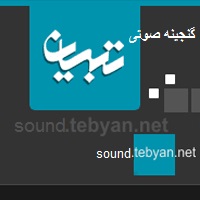 آلبوم 14 اپیزود 14