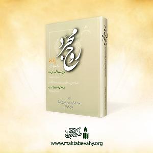 داستان سرباز مجرد 35  روح مجرد ـ بخش دوازدهم ـ قسمت 4