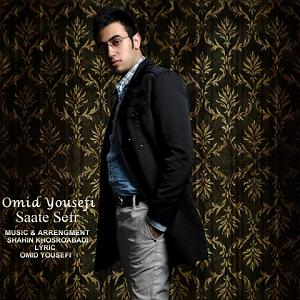 دانلود اهنگ جدید سلطه شاه و امین سایه به نام ساعت صفر ساعت صفر