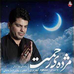 مهمانی تابستان مهمانی یتیم