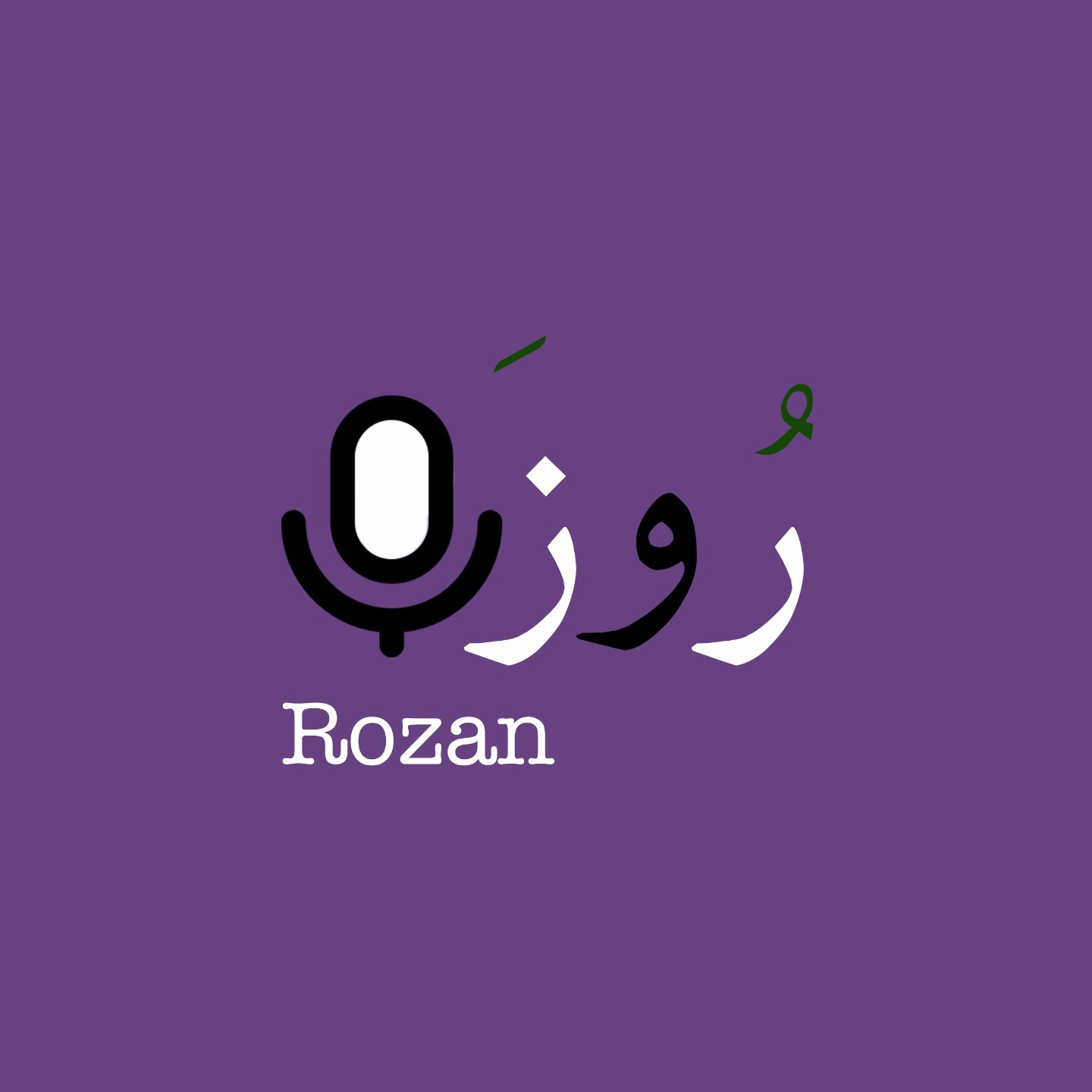 باربیکیو پارتی قسمت ۴) باربی‌های فوتبالیست