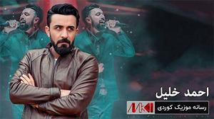 هوای شخله ی پارک ئه ی وه ی له رزانه