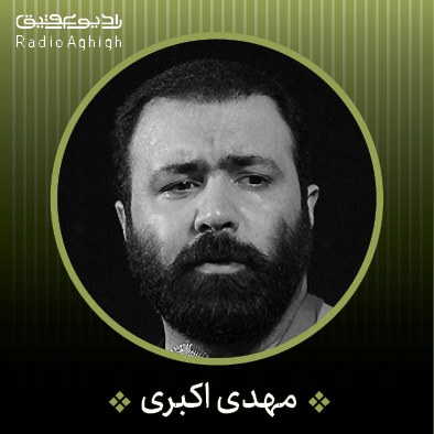 غزلی برای تو شور | حرفای دلم رو یه عمر من می زنم برای تو