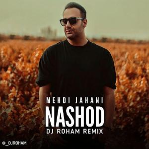 مهدی جهانی نشد(دی جی رهام رمیکس)