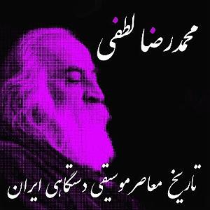 موسیقی اسلامی بیست و چهار  بررسی اسلام و تاثیر آن بر فرهنگ و موسیقی