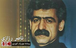 بویله سور گولی زه رد و سور