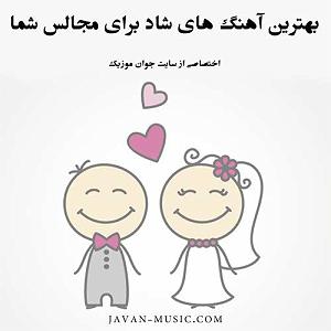 DelshooreAron Afshar Donid Remix djsonami remix aron afshar 3