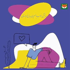 به خواب عمیق برو مدیتیشن خواب با مسیری به باغ و بوستان