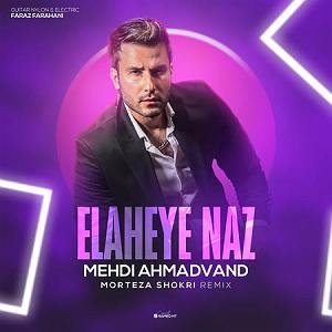 مهدی احمدوند چی شد بلودموزیک|bloodmusic رمیکس الهه ناز