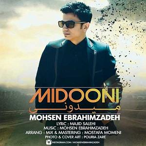 ابراهیوف میدونی