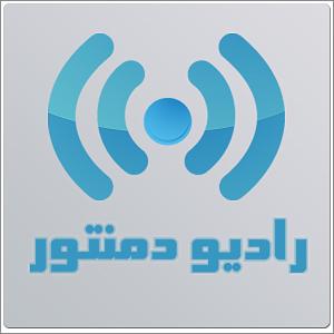 موسیقی متن موجودات جادویی: جنایات گریندل والد از جیمز نیوتن هوارد پادکست دمنتور – قسمت دوم: بررسی اقتباس جام آتش و نگاهی به جنایات گریندل‌...