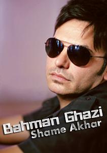KayraeShame  Donid Remix shame akhar
