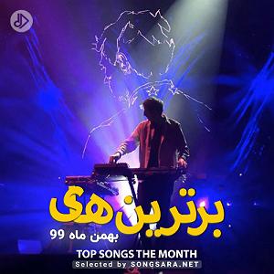 نان استاپ Aşk