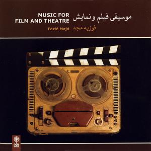جوراب پدر و پسر بیشعور گفتگوی سنتور و سه تار فیلم پسر ایران از مادرش بی اطلاع است: کار فریدون ...